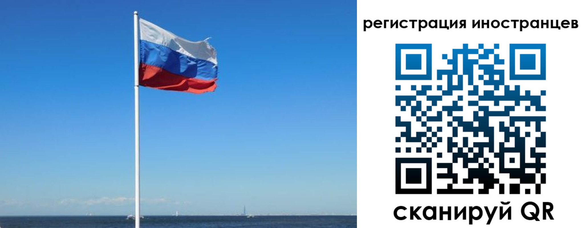 временная регистрация гарантия в Симе