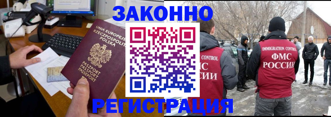 прописка паспорт в Симе