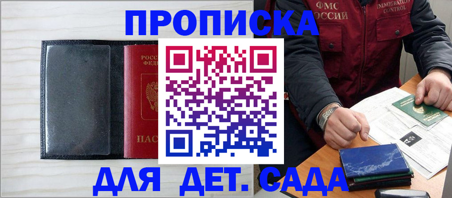 временная регистрация госуслуги в Симе