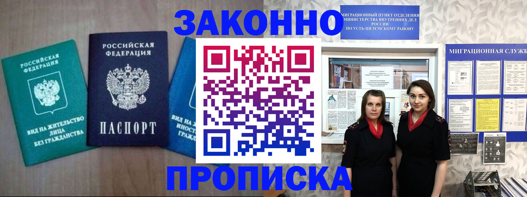 регистрация для школы в Симе
