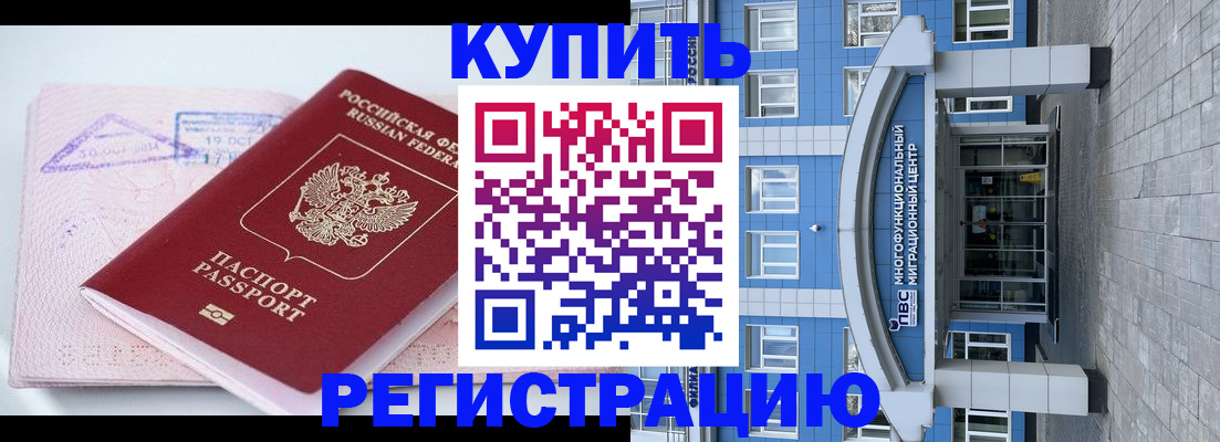 регистрация в Симе