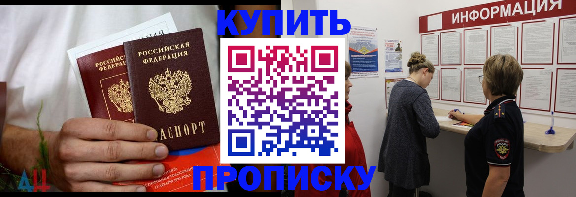 временная регистрация гарантия в Симе